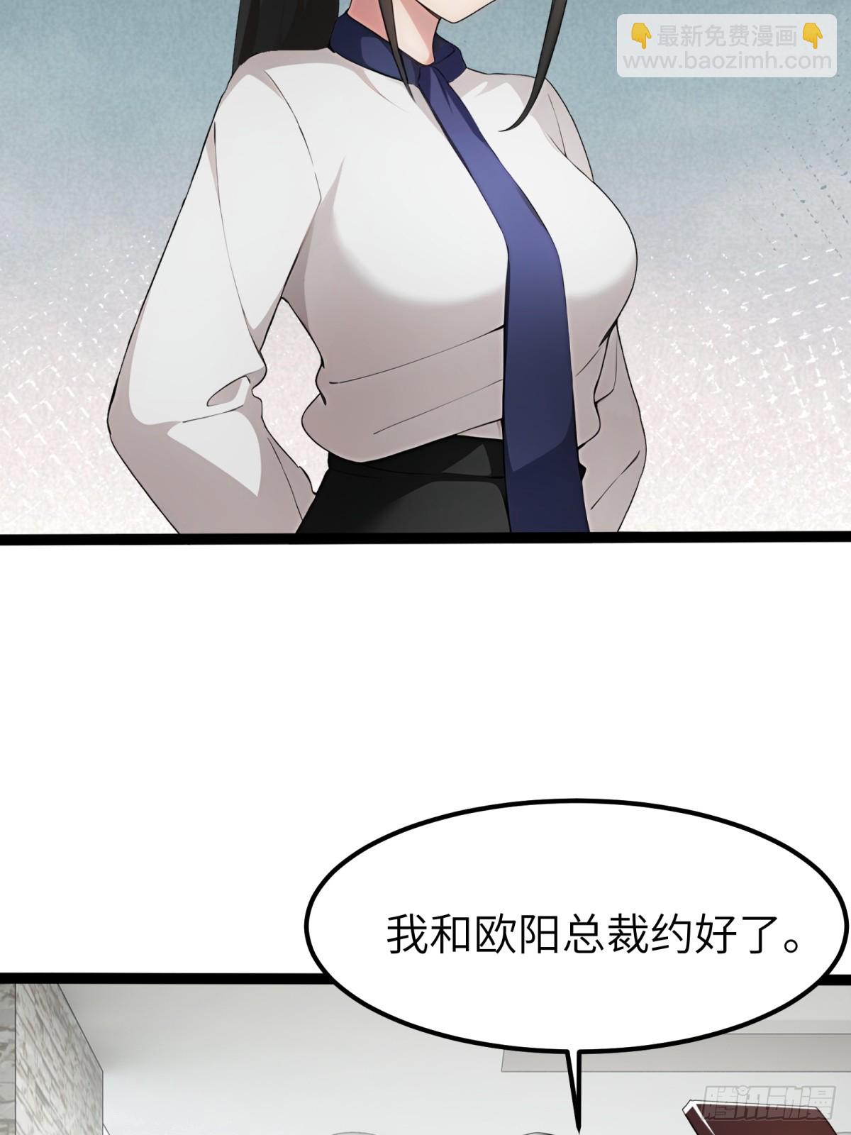 第35话30