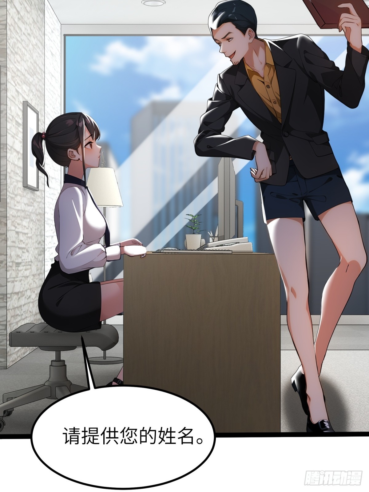 第35话31