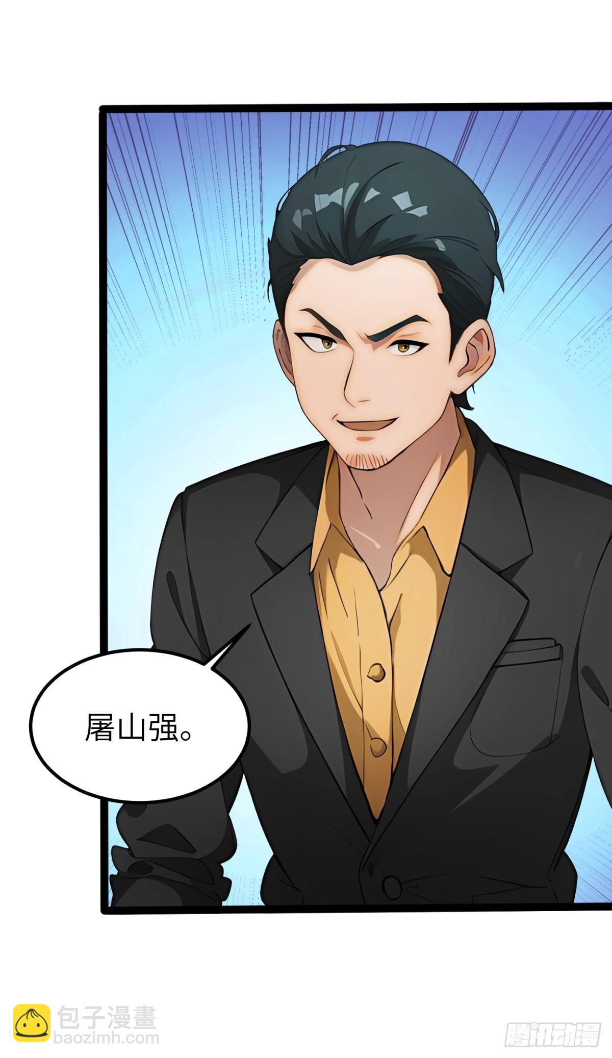 第35话32