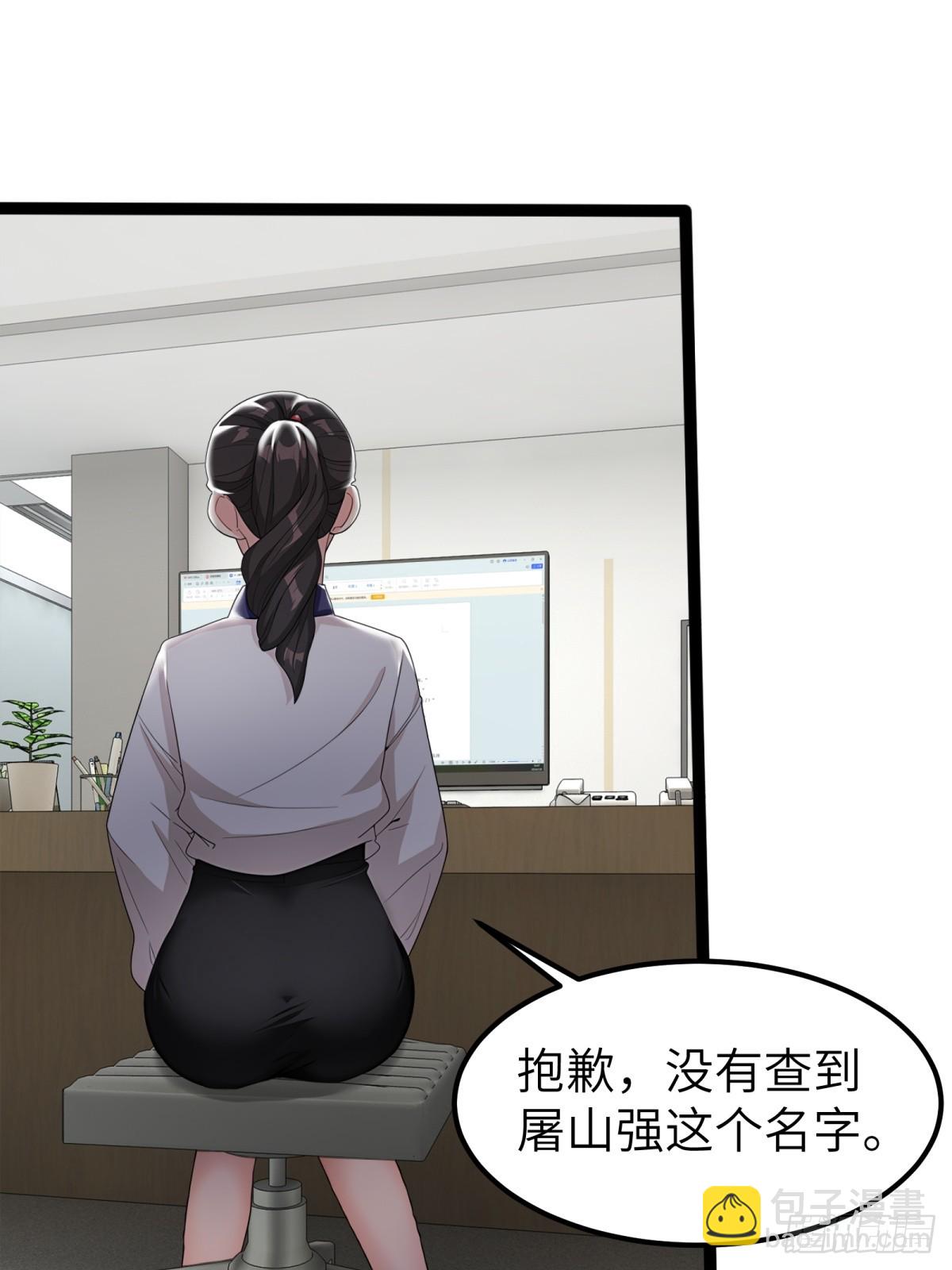 第35话33