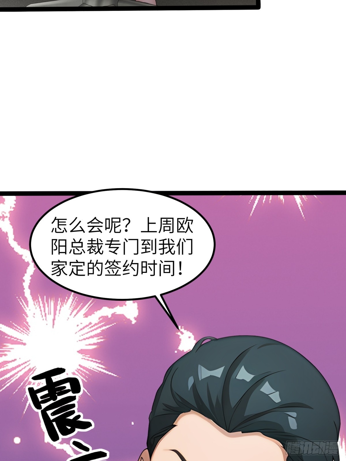 第35话34