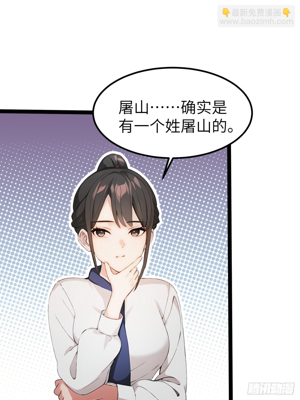 第35话36