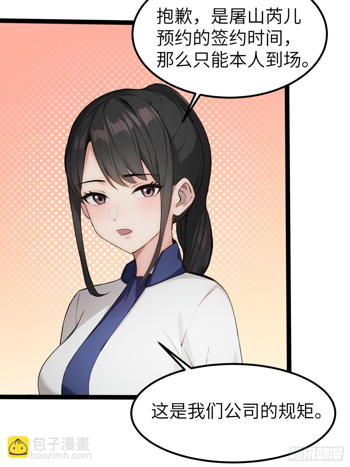 第35话39