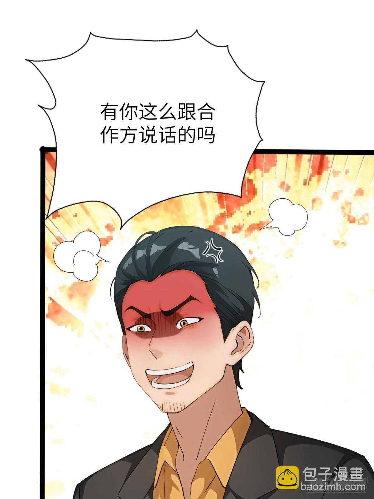 第35话40