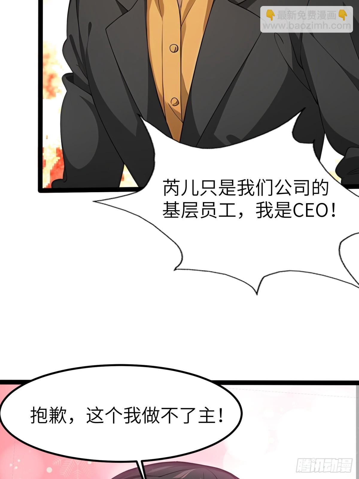 第35话41