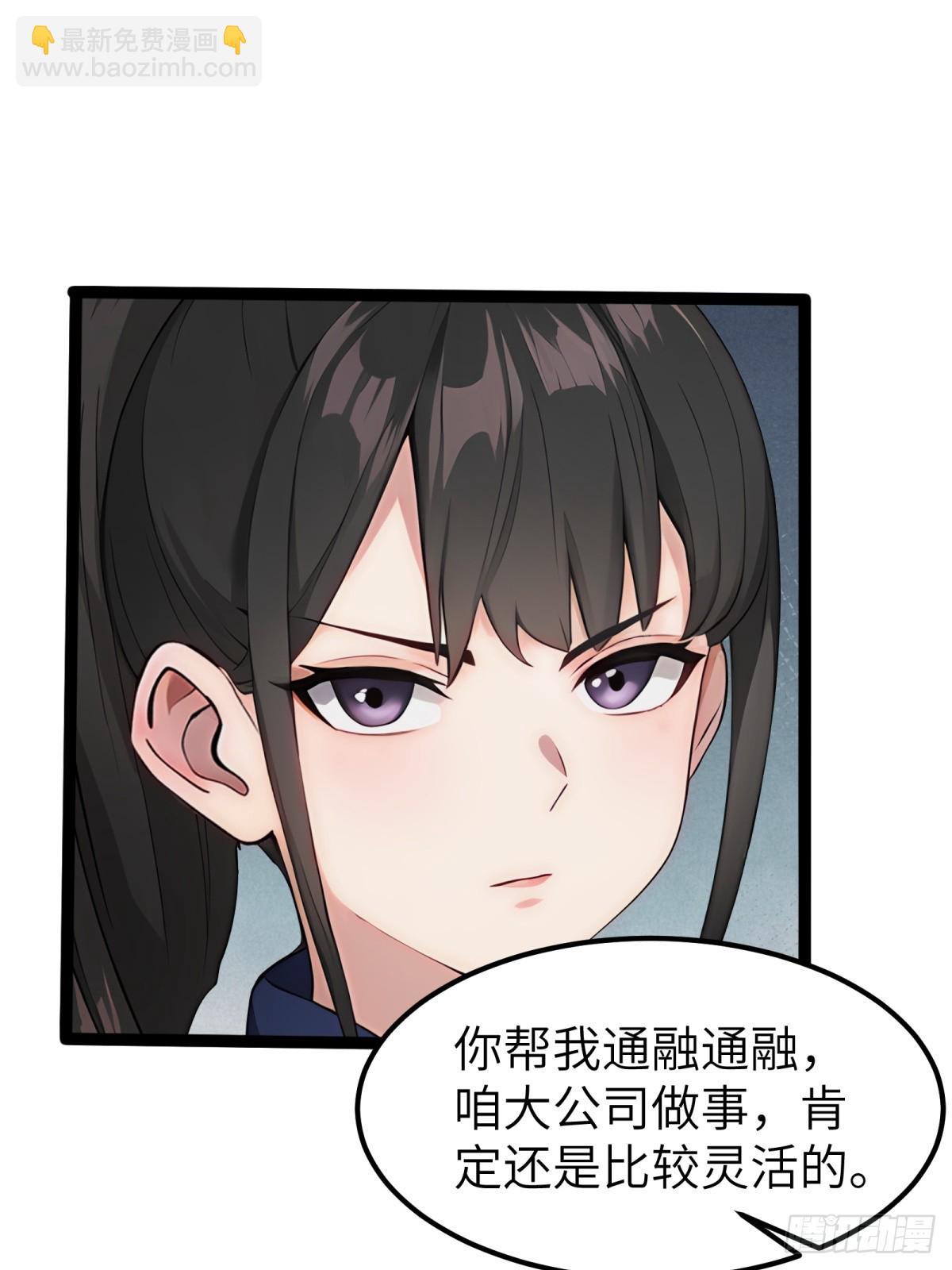 第35话44