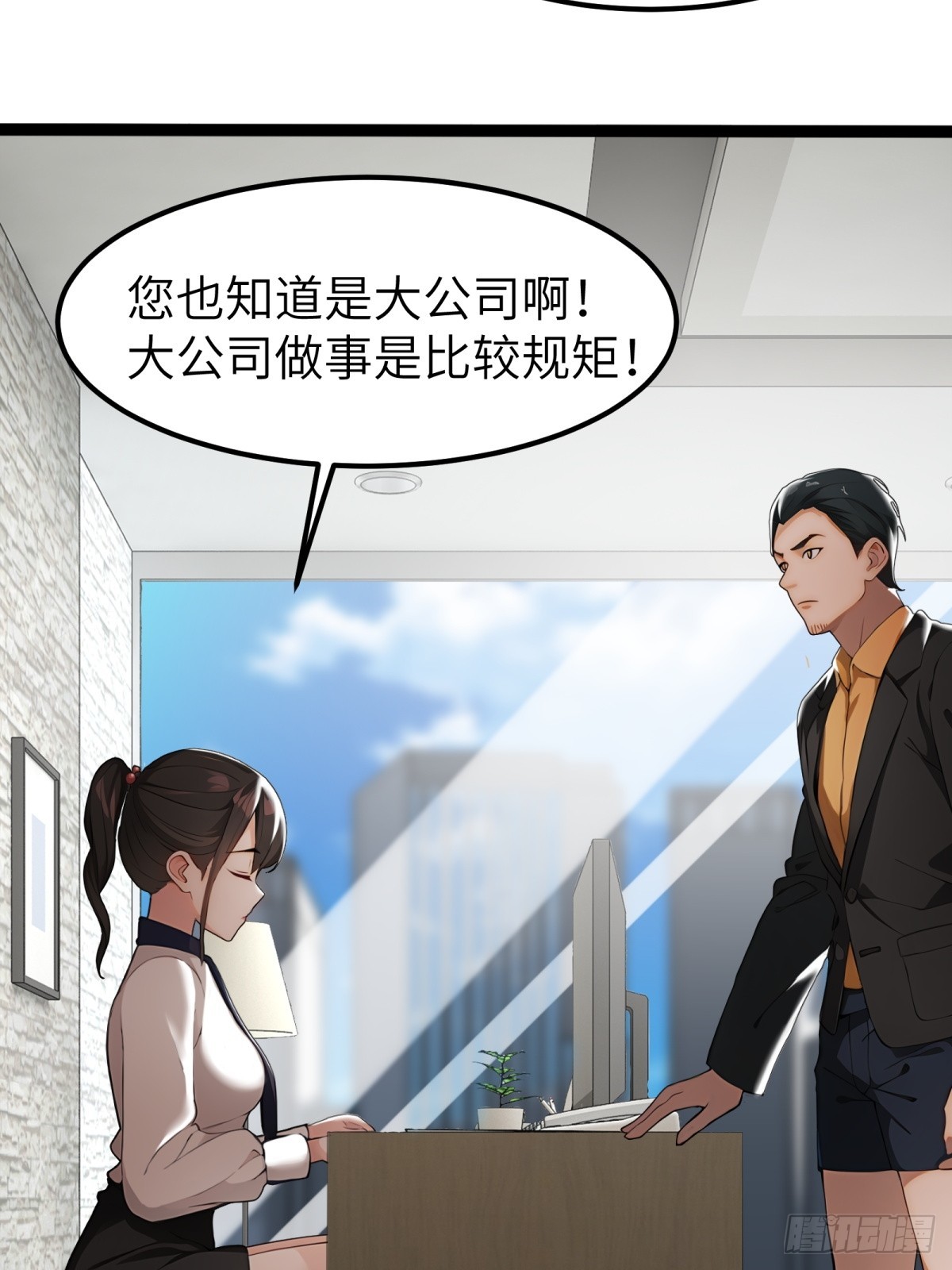 第35话45