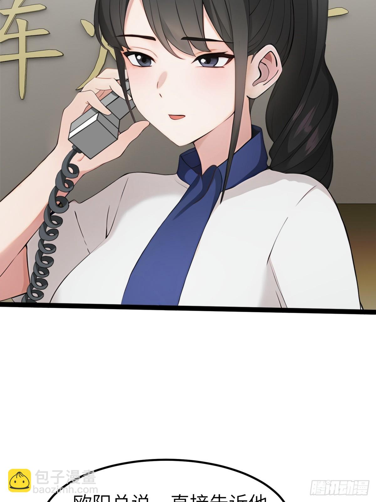 第35话48