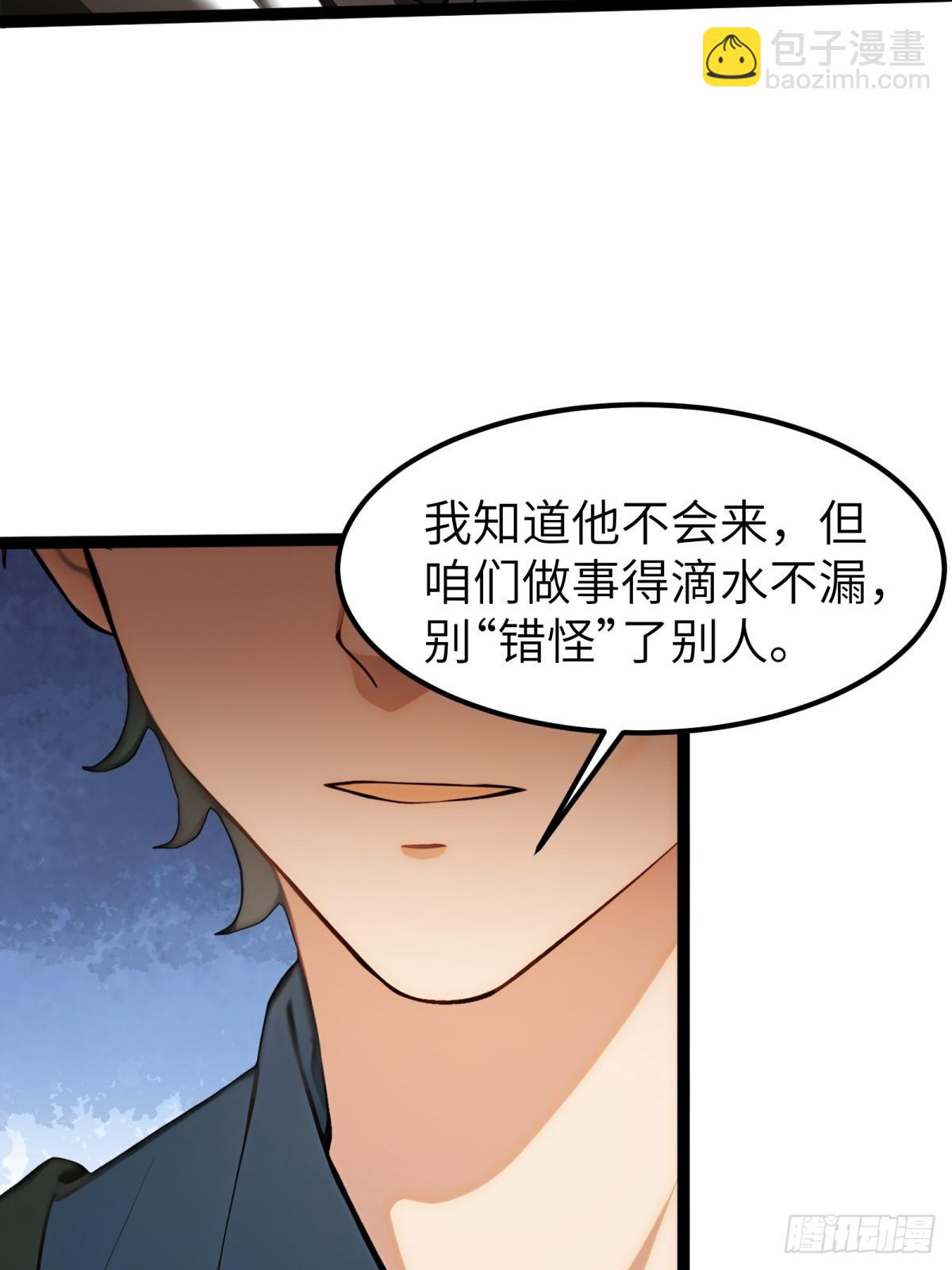 第35话5