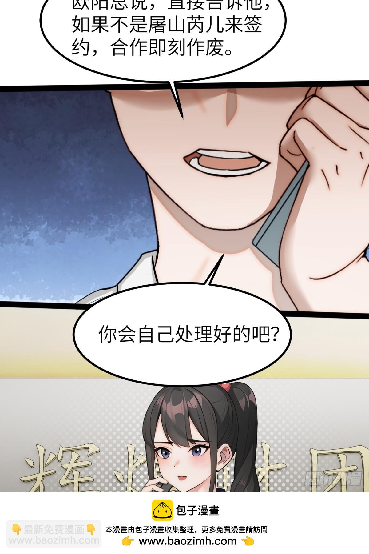 第35话53