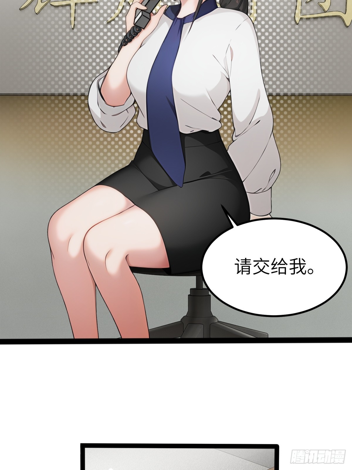 第35话54