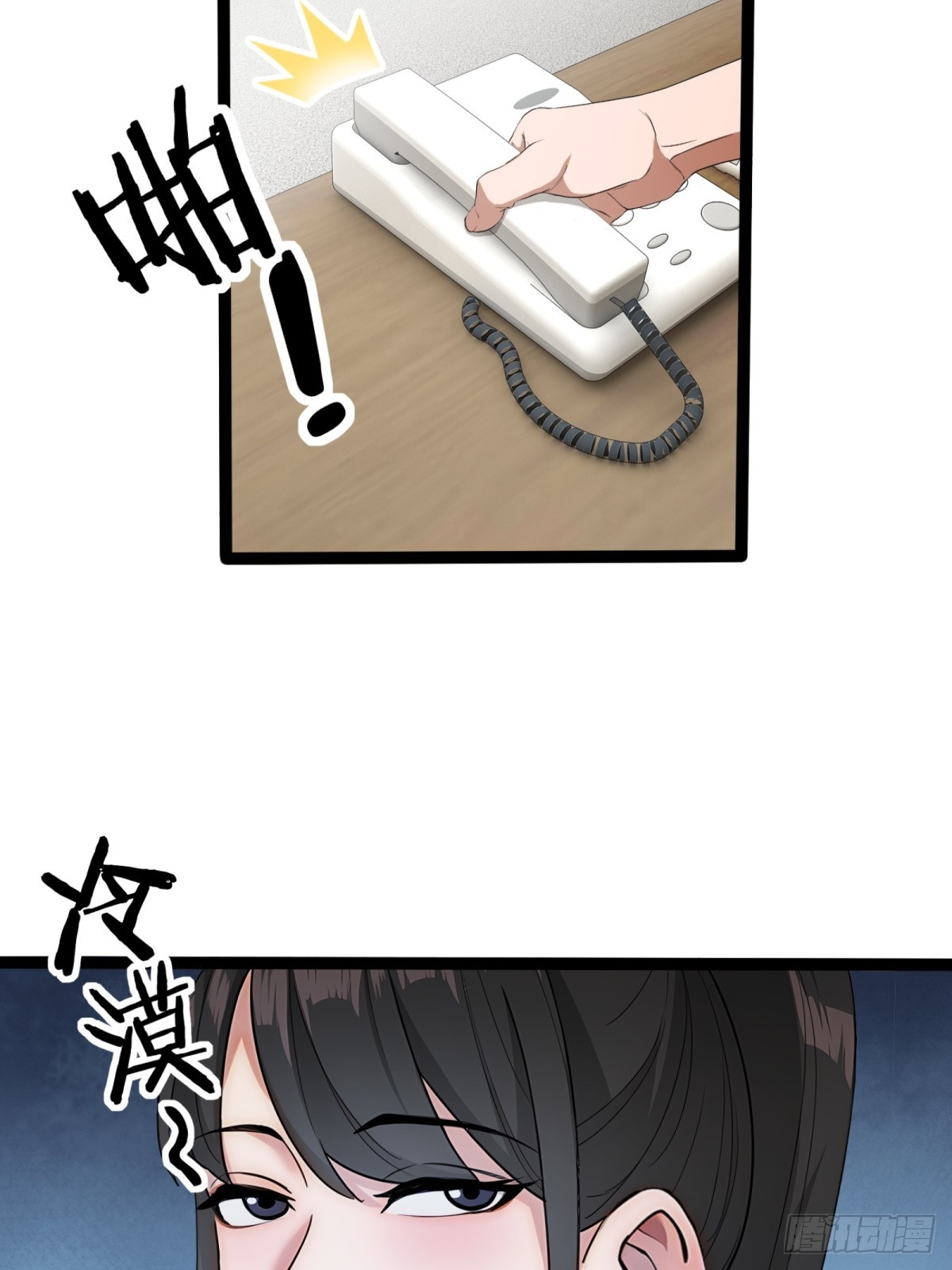 第35话55