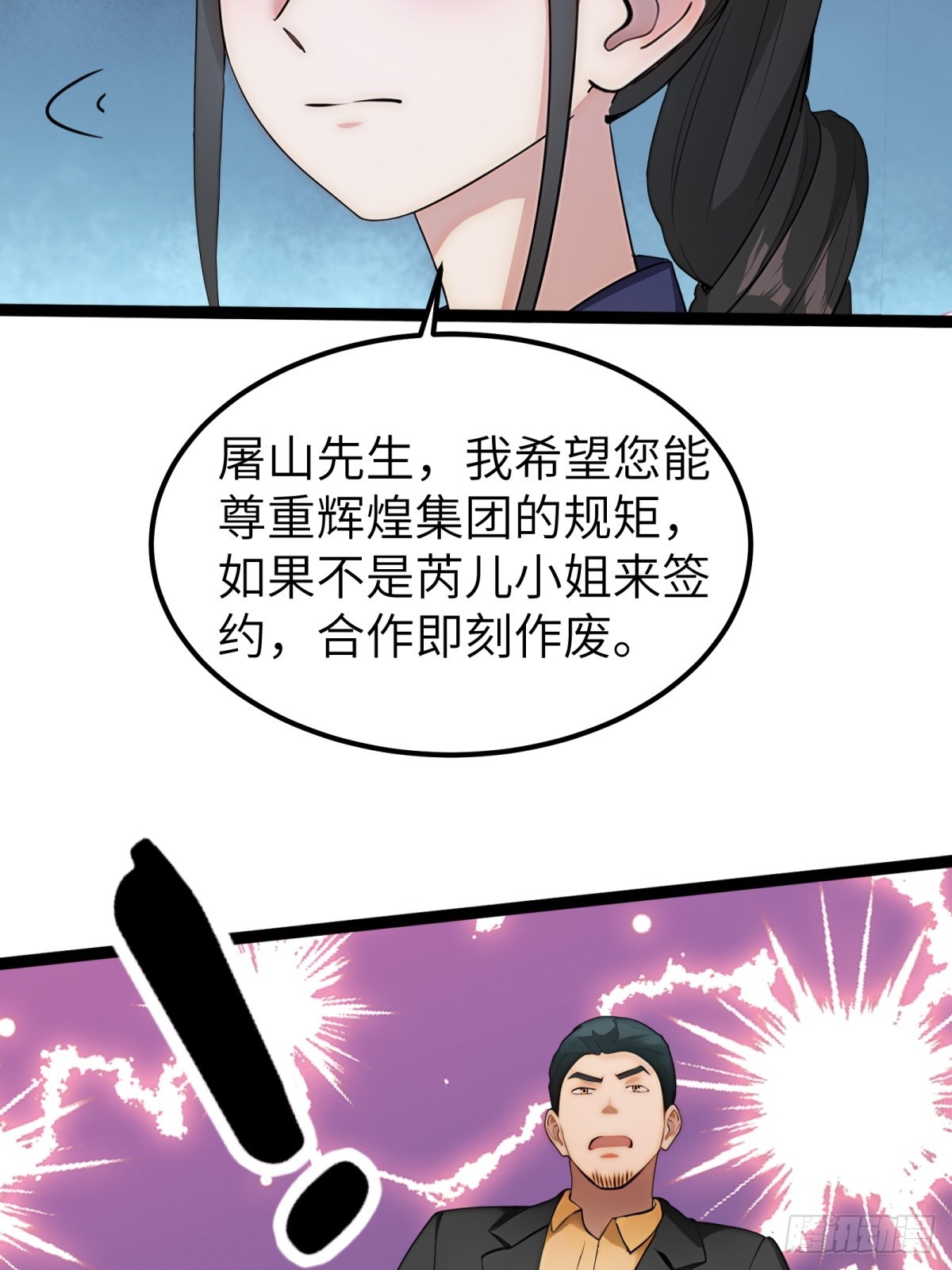 第35话56