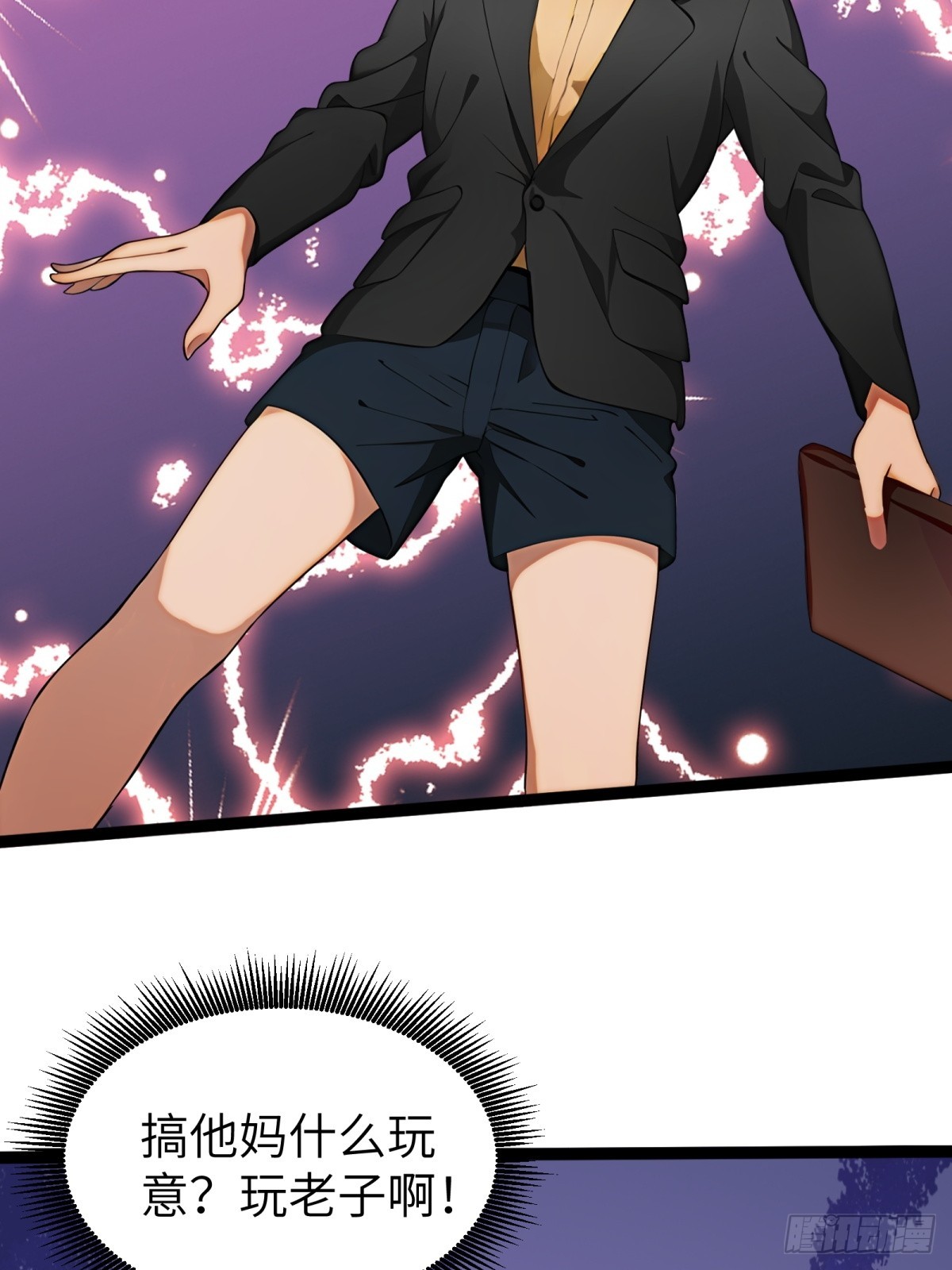 第35话57