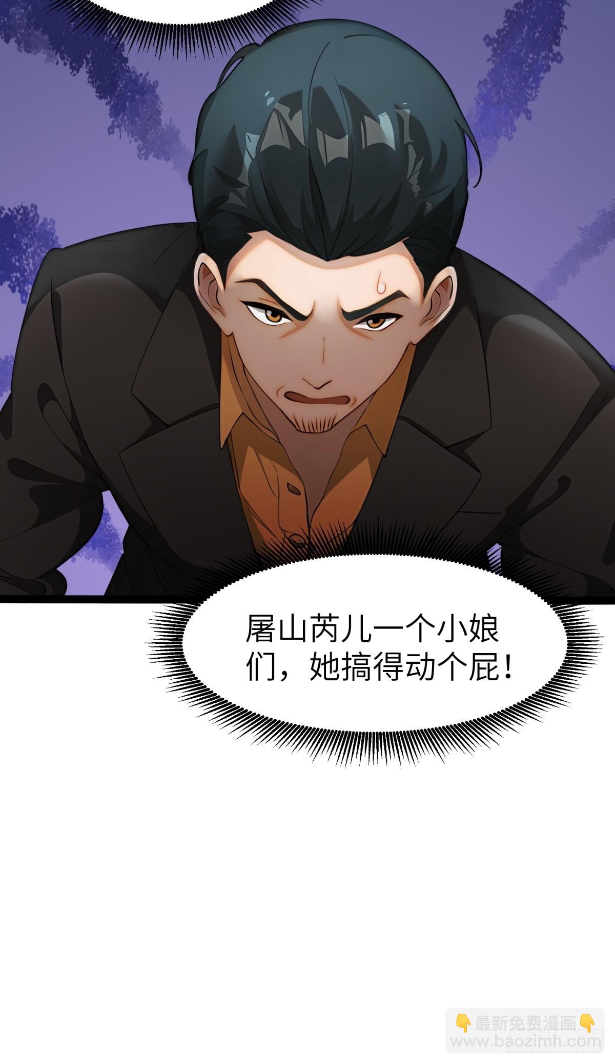 第35话58