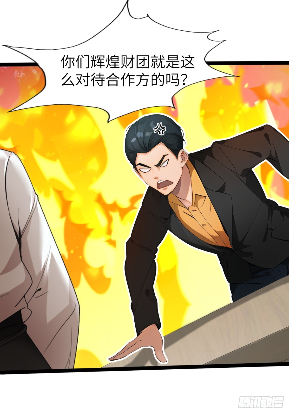 第35话59