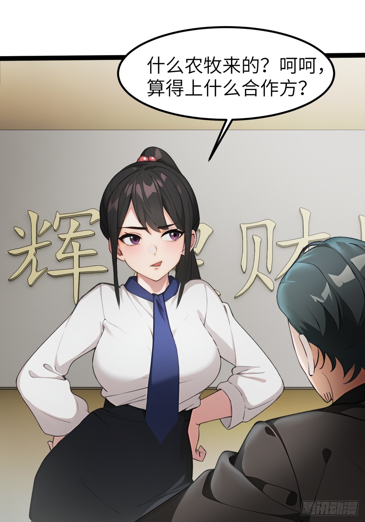 第35话60