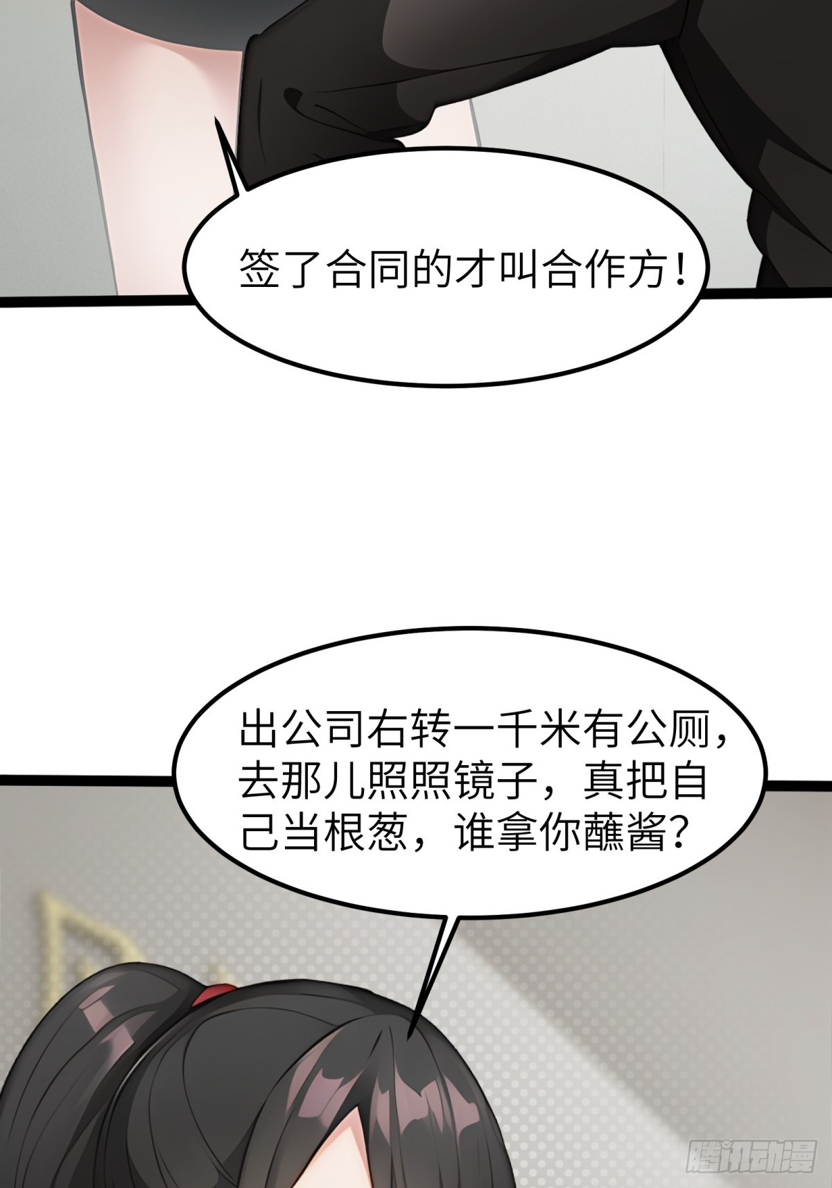 第35话61