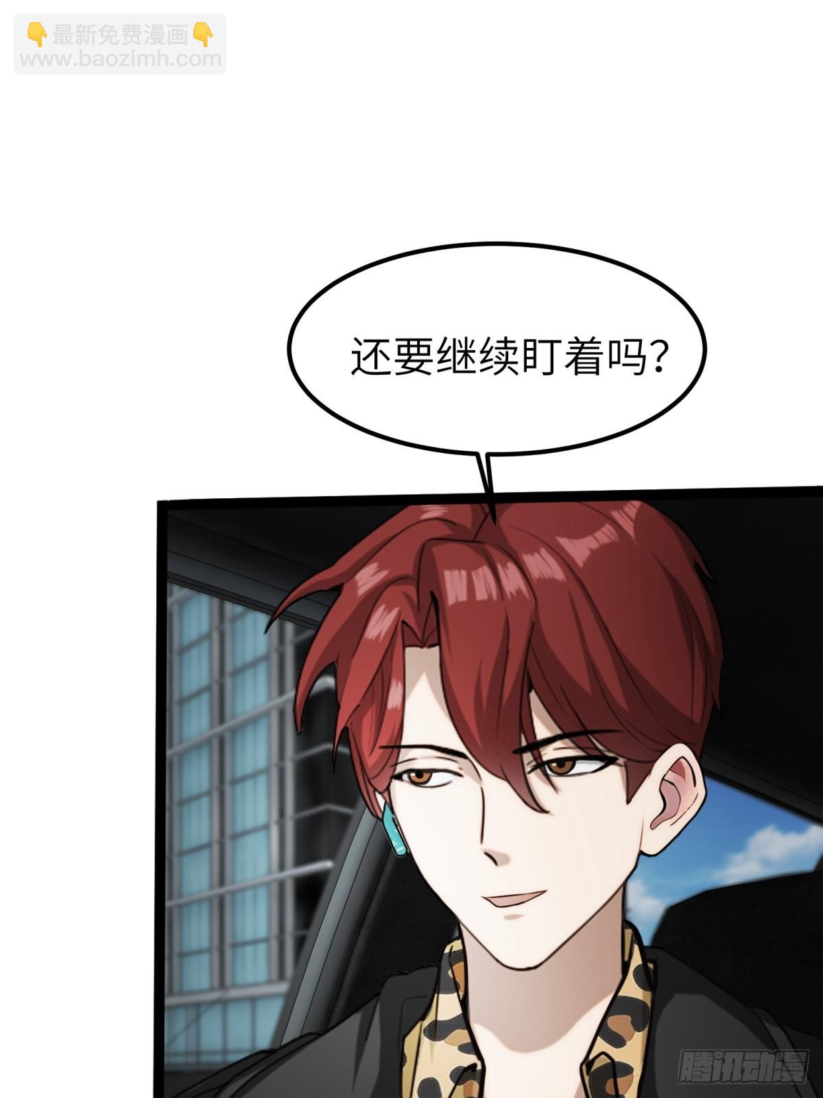 第35话9