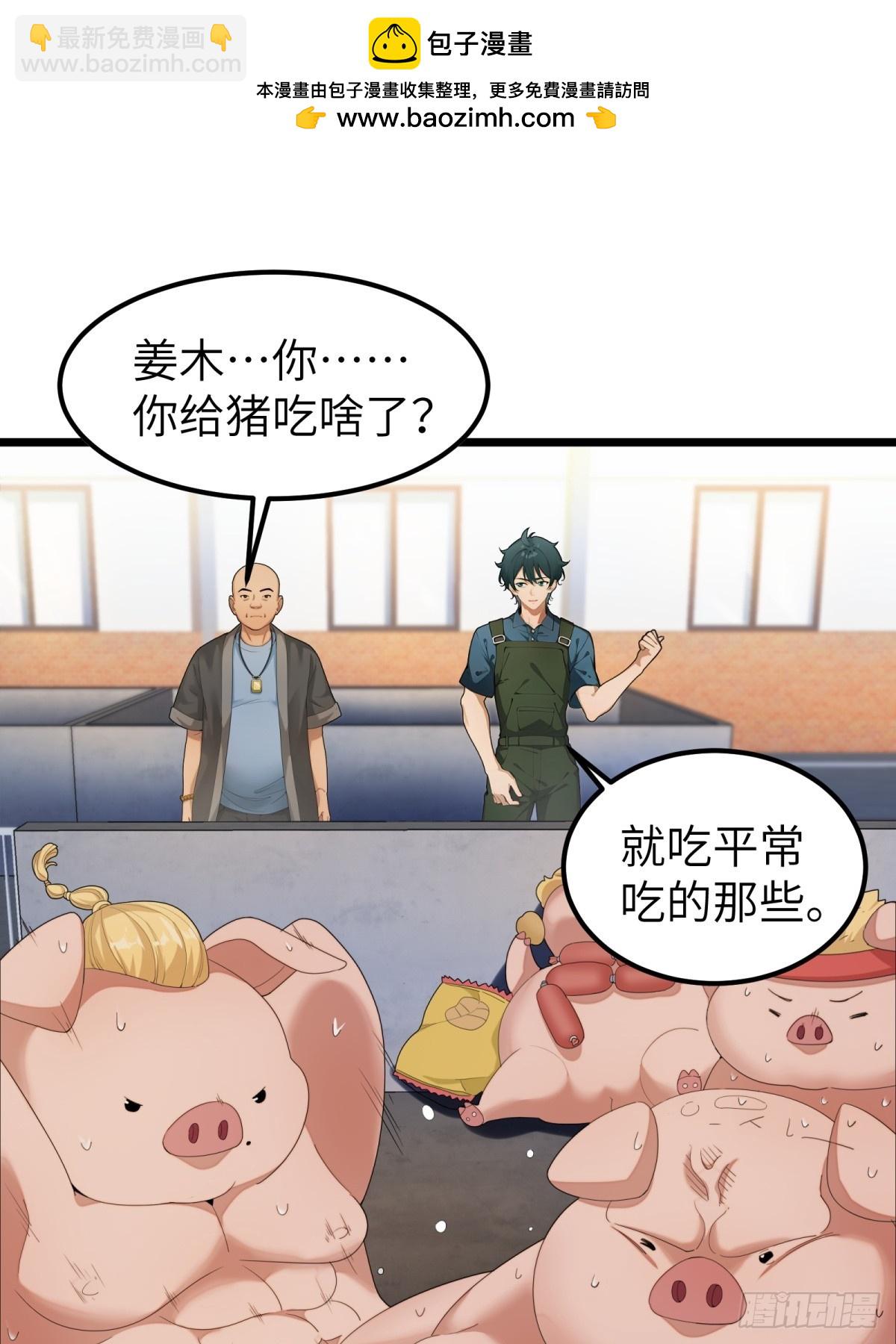 第37话1