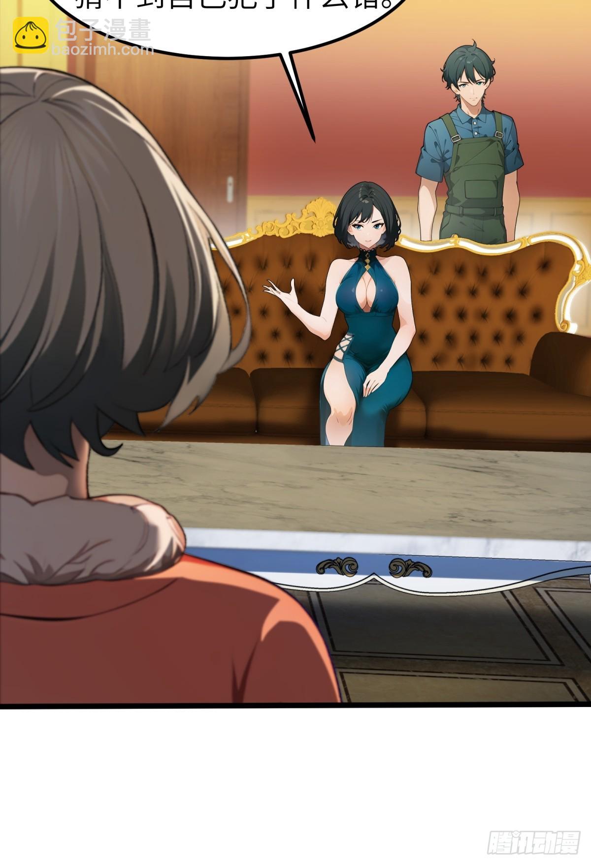 第37话11
