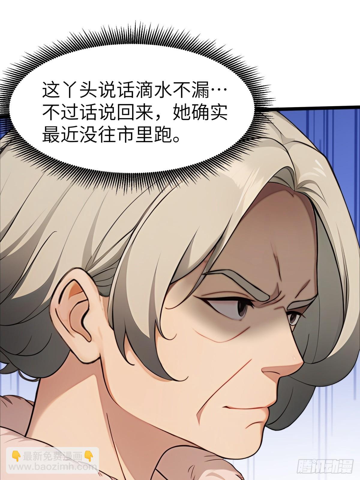第37话12