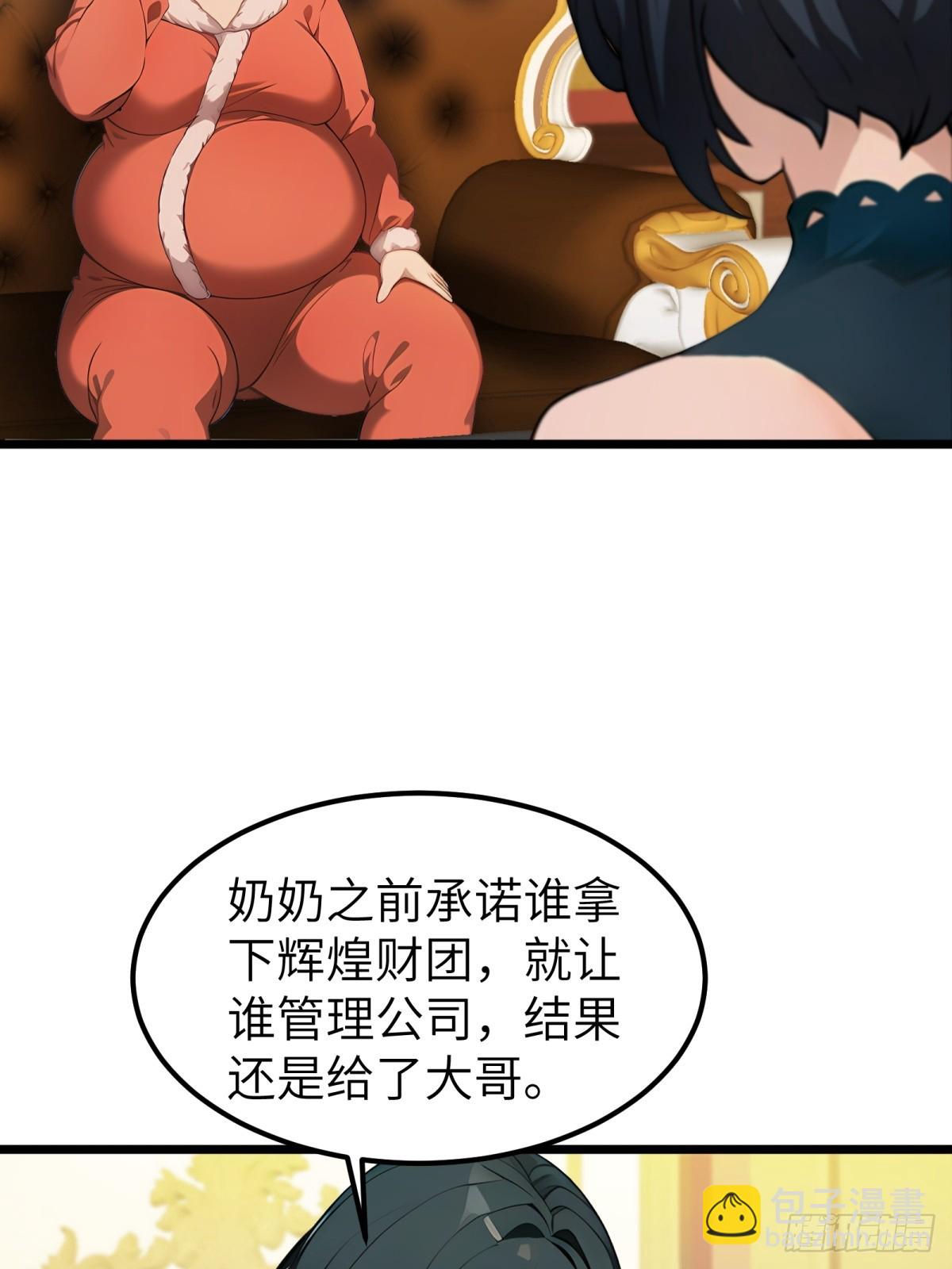 第37话14