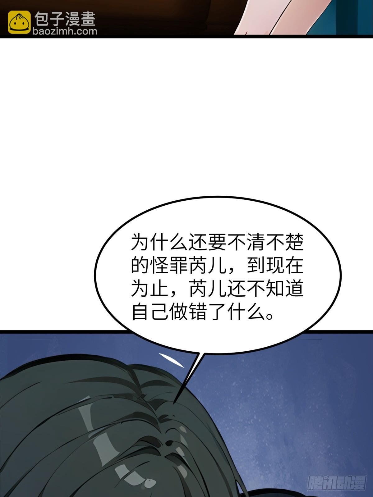 第37话16