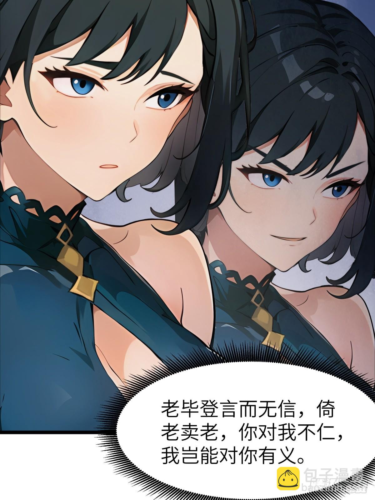第37话17