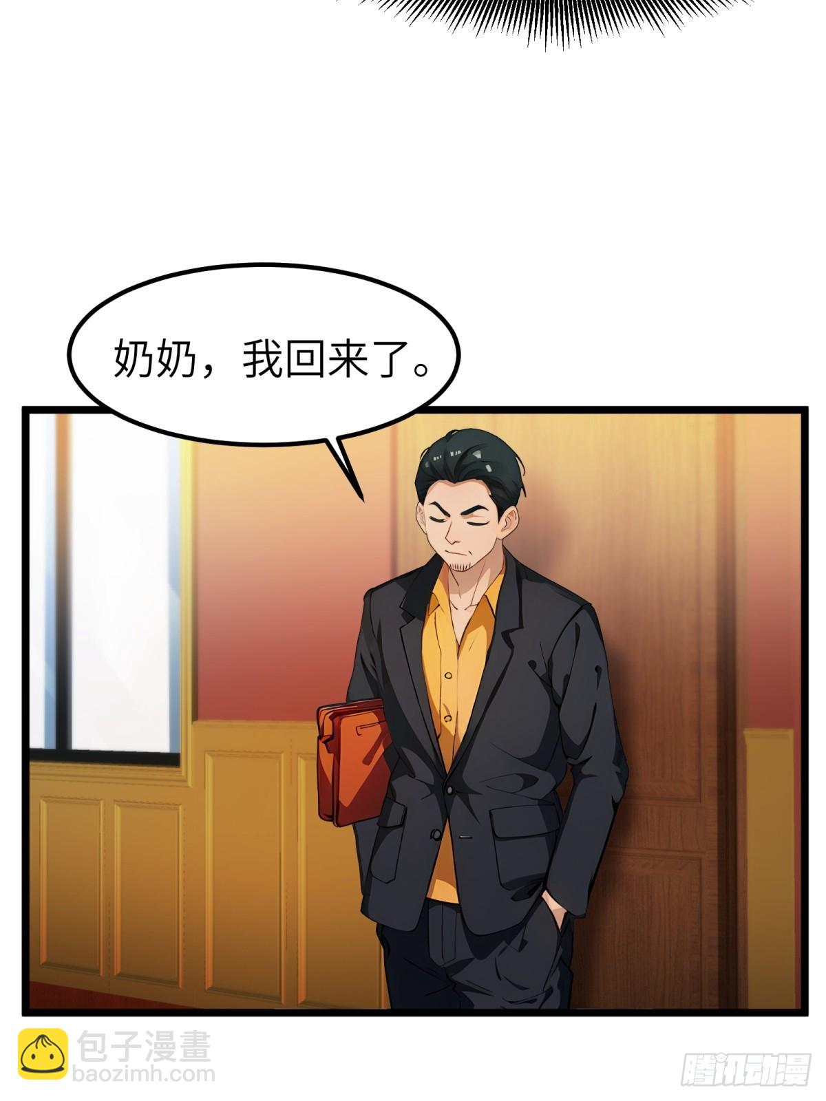 第37话18