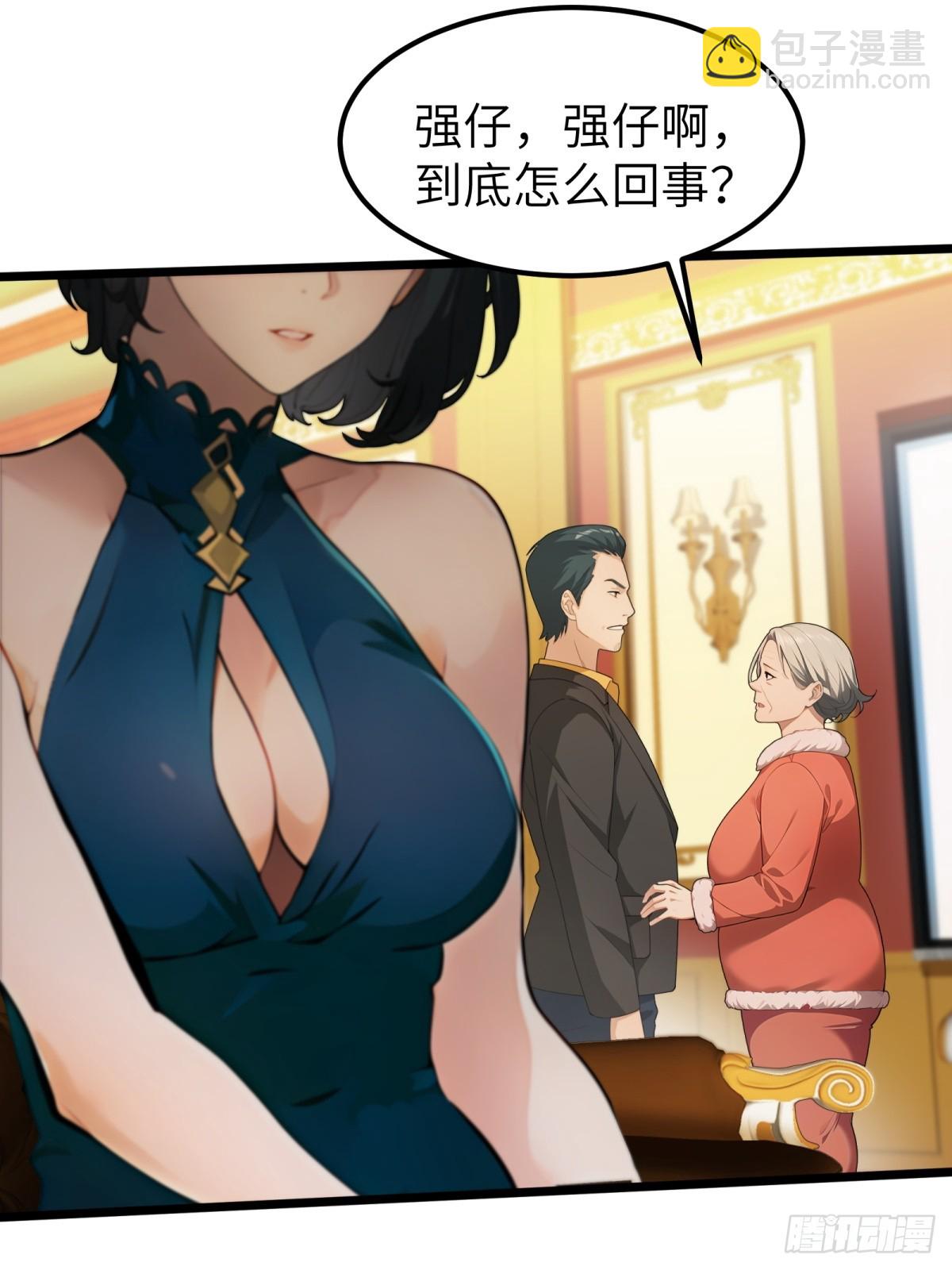 第37话19