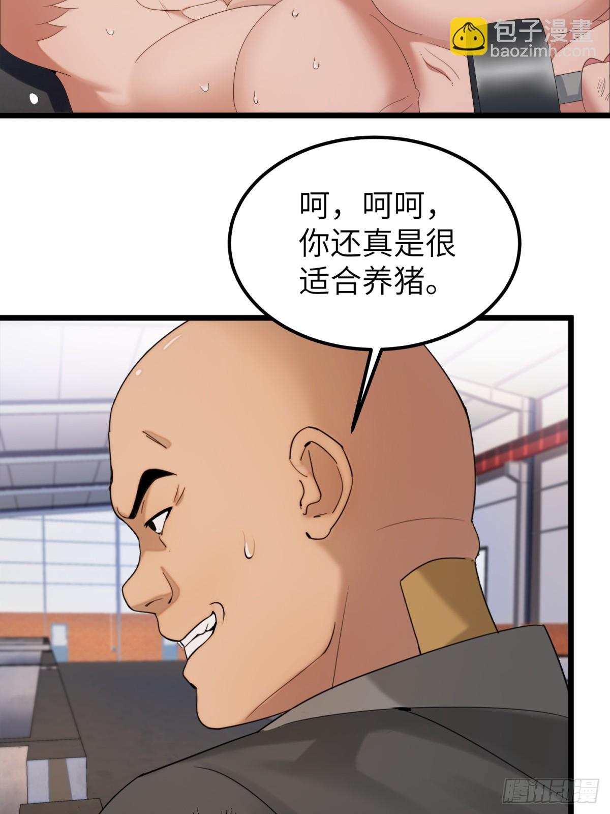第37话2