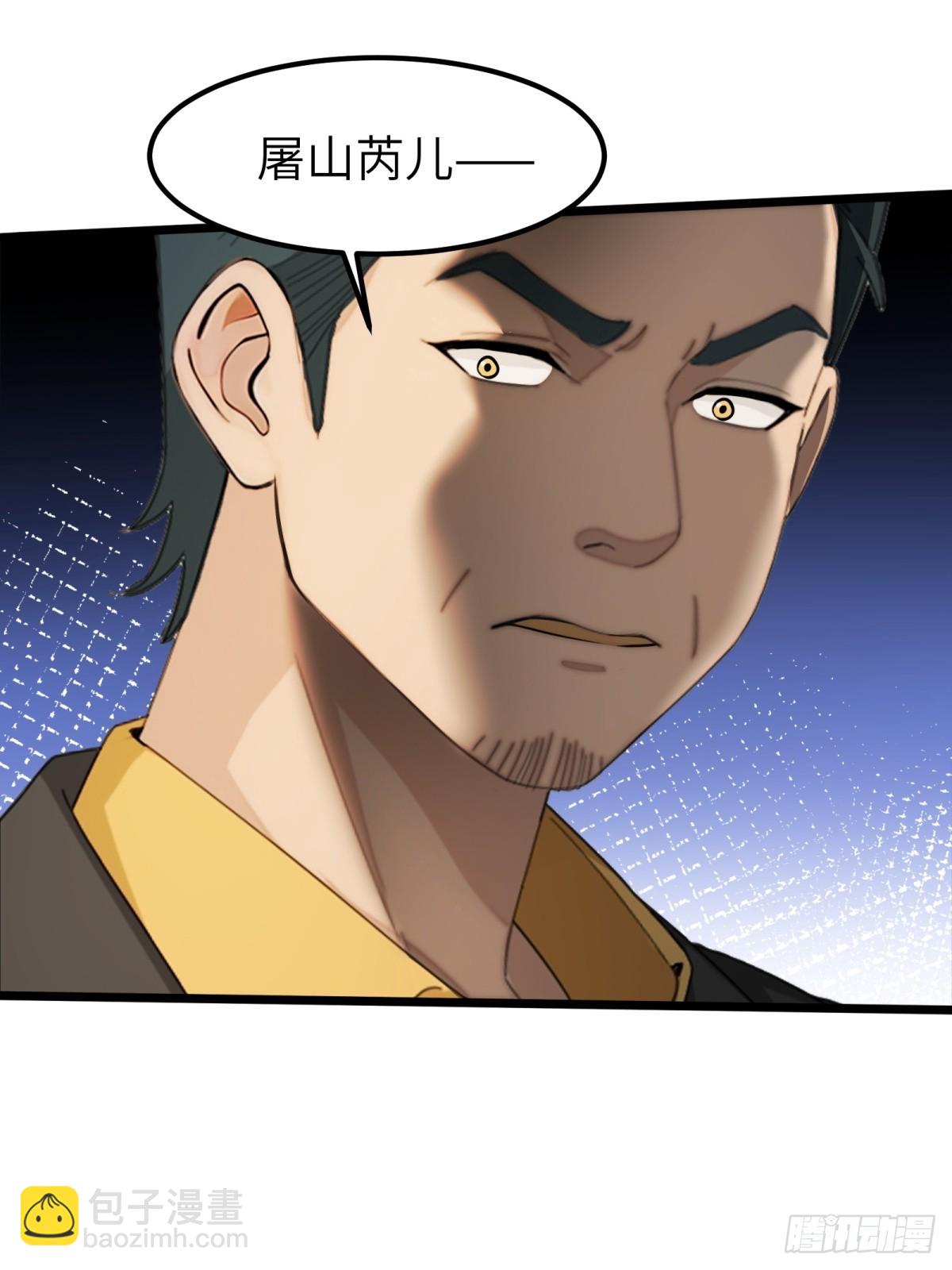 第37话20