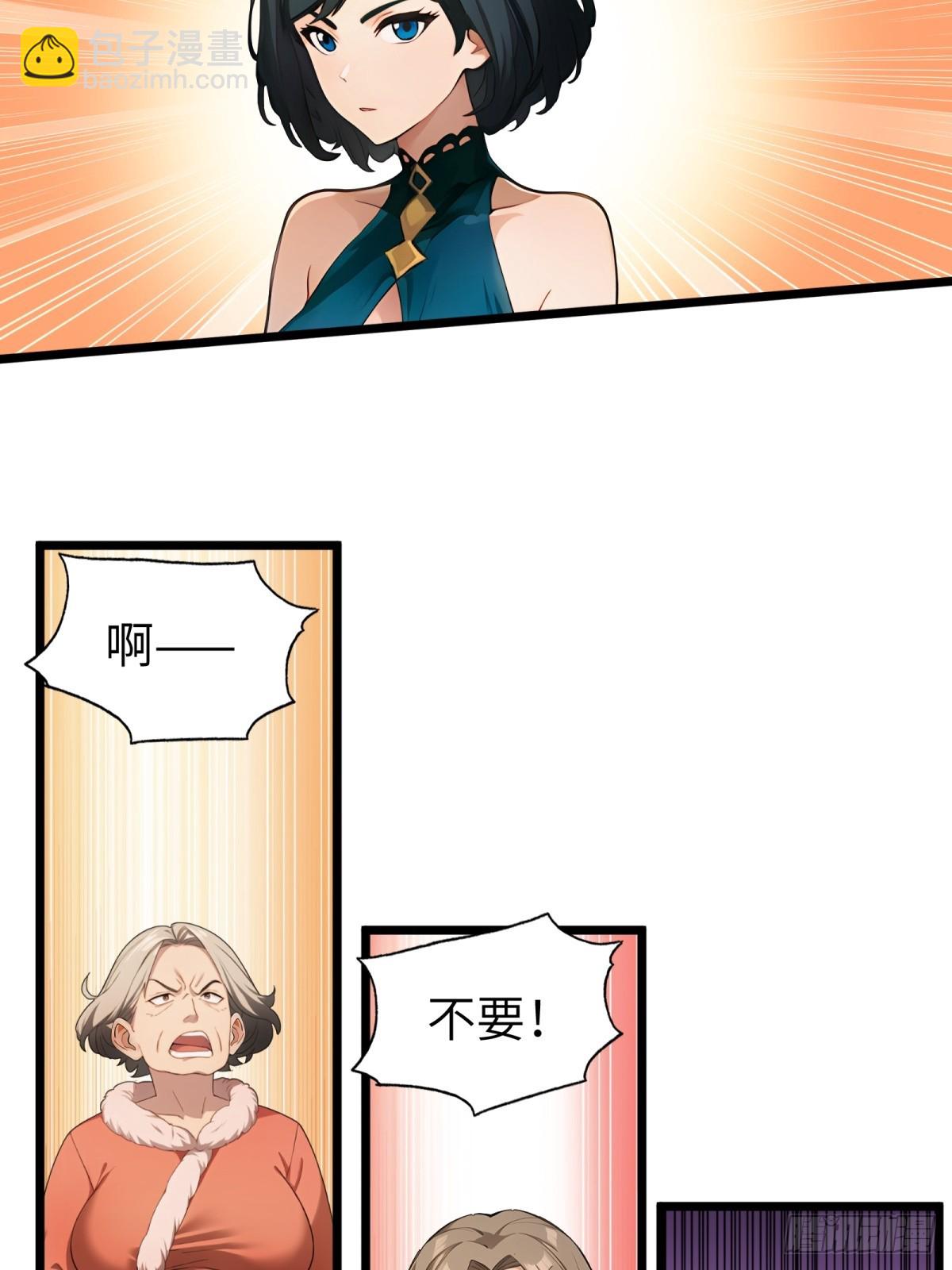 第37话23