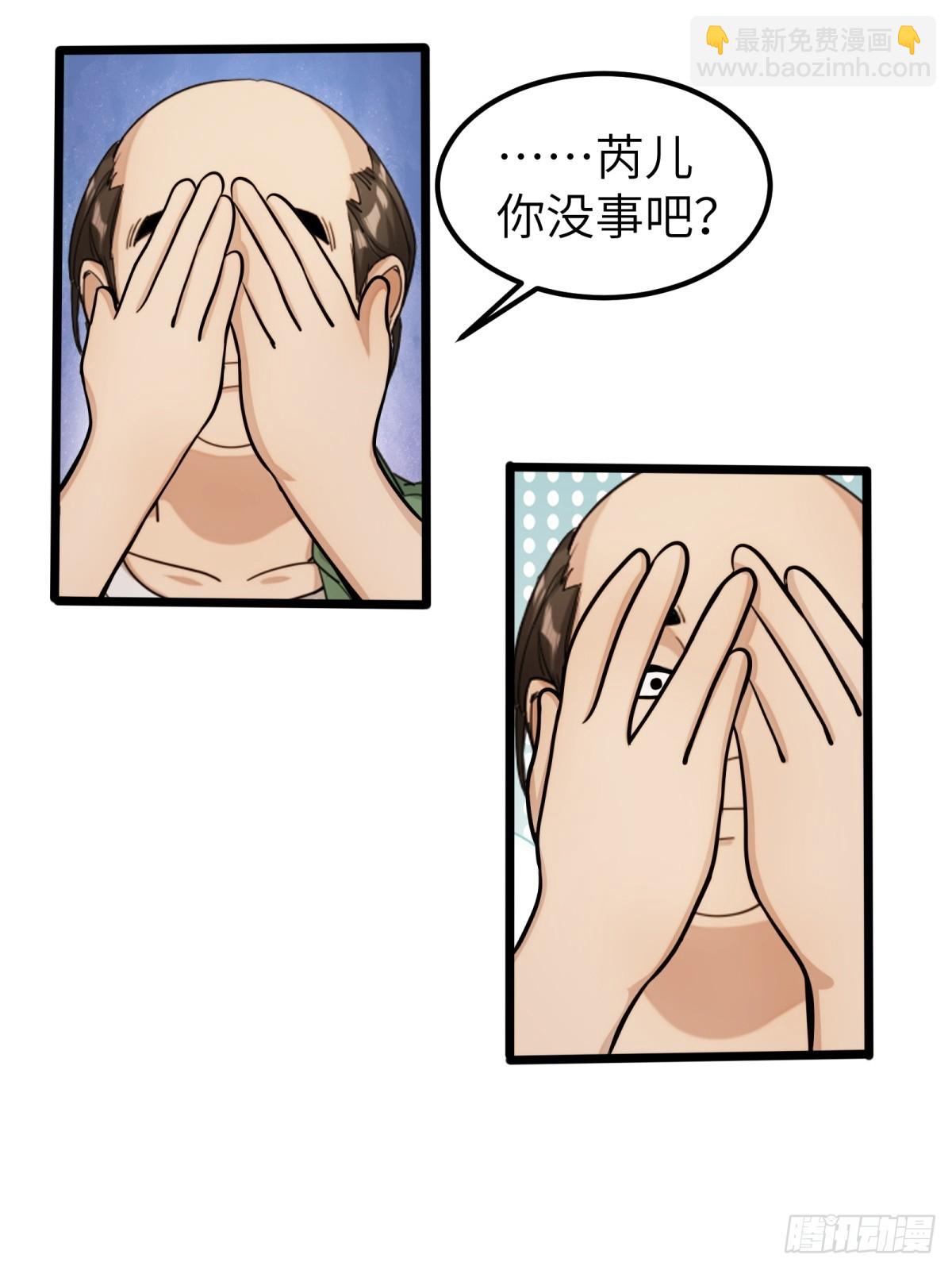 第37话26