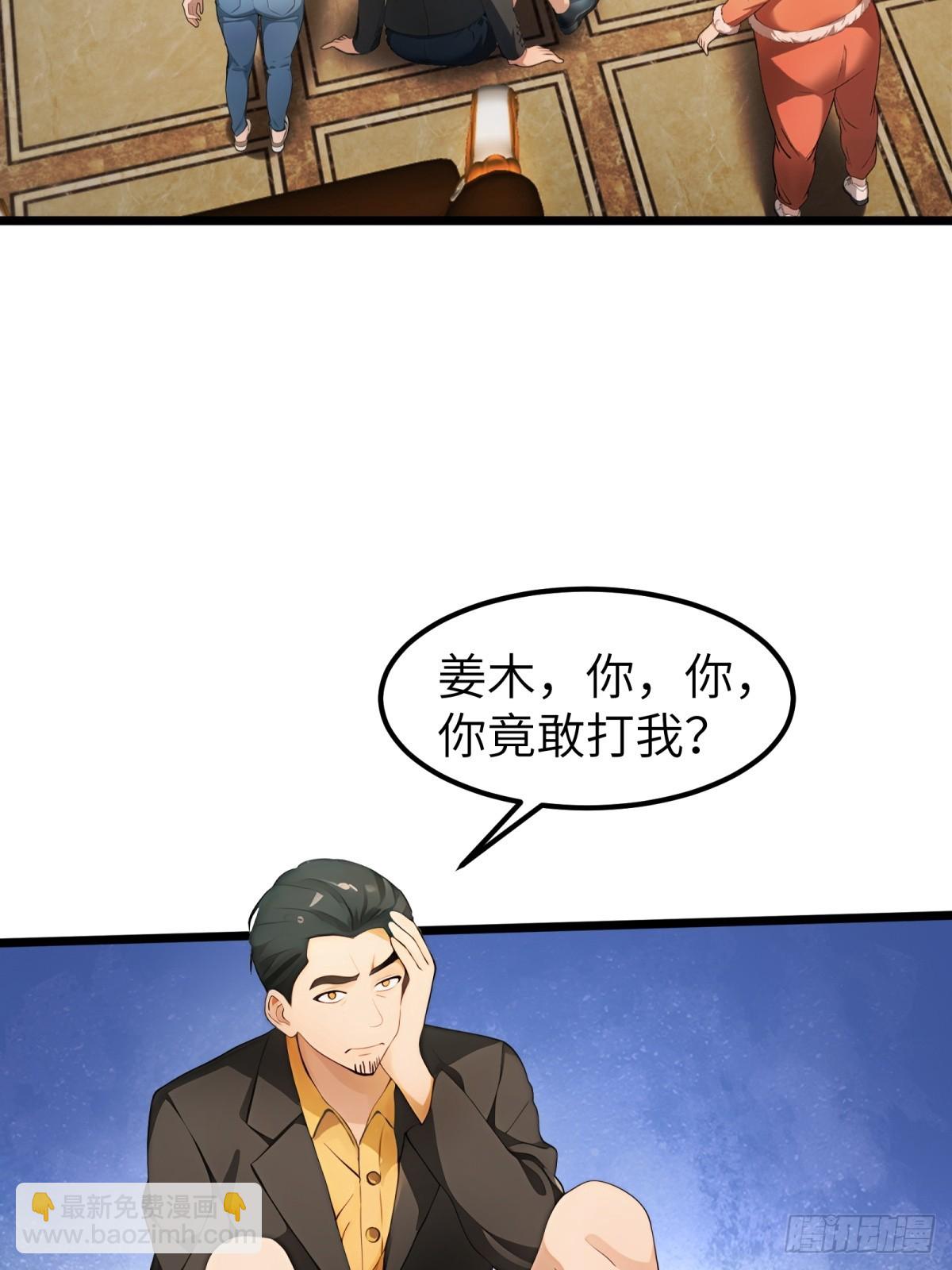 第37话28