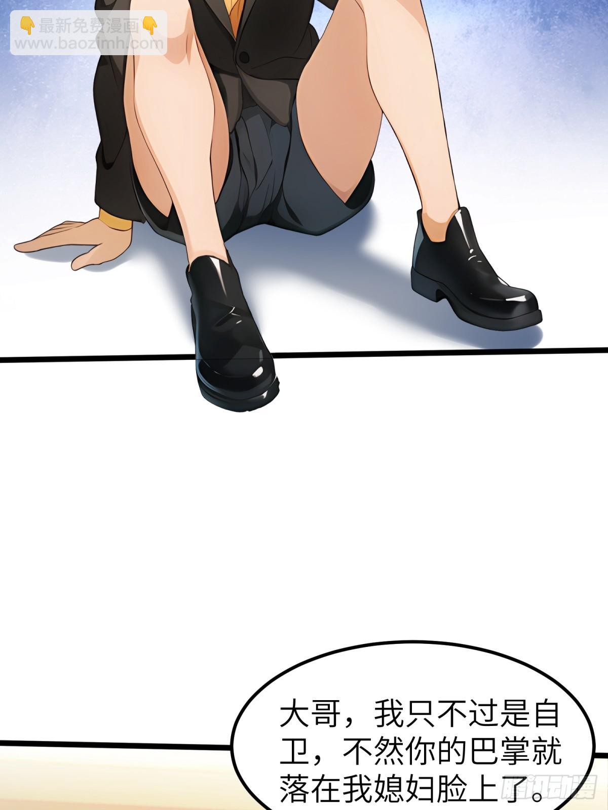 第37话29