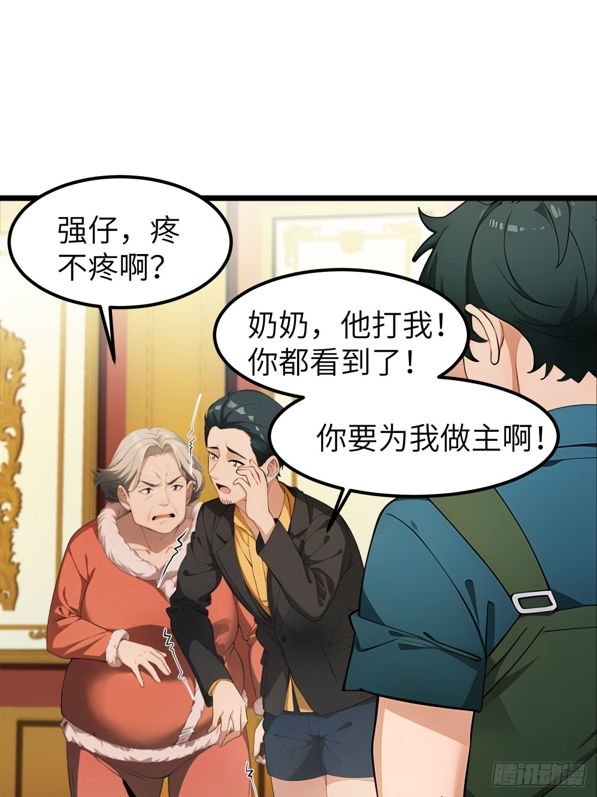第37话33