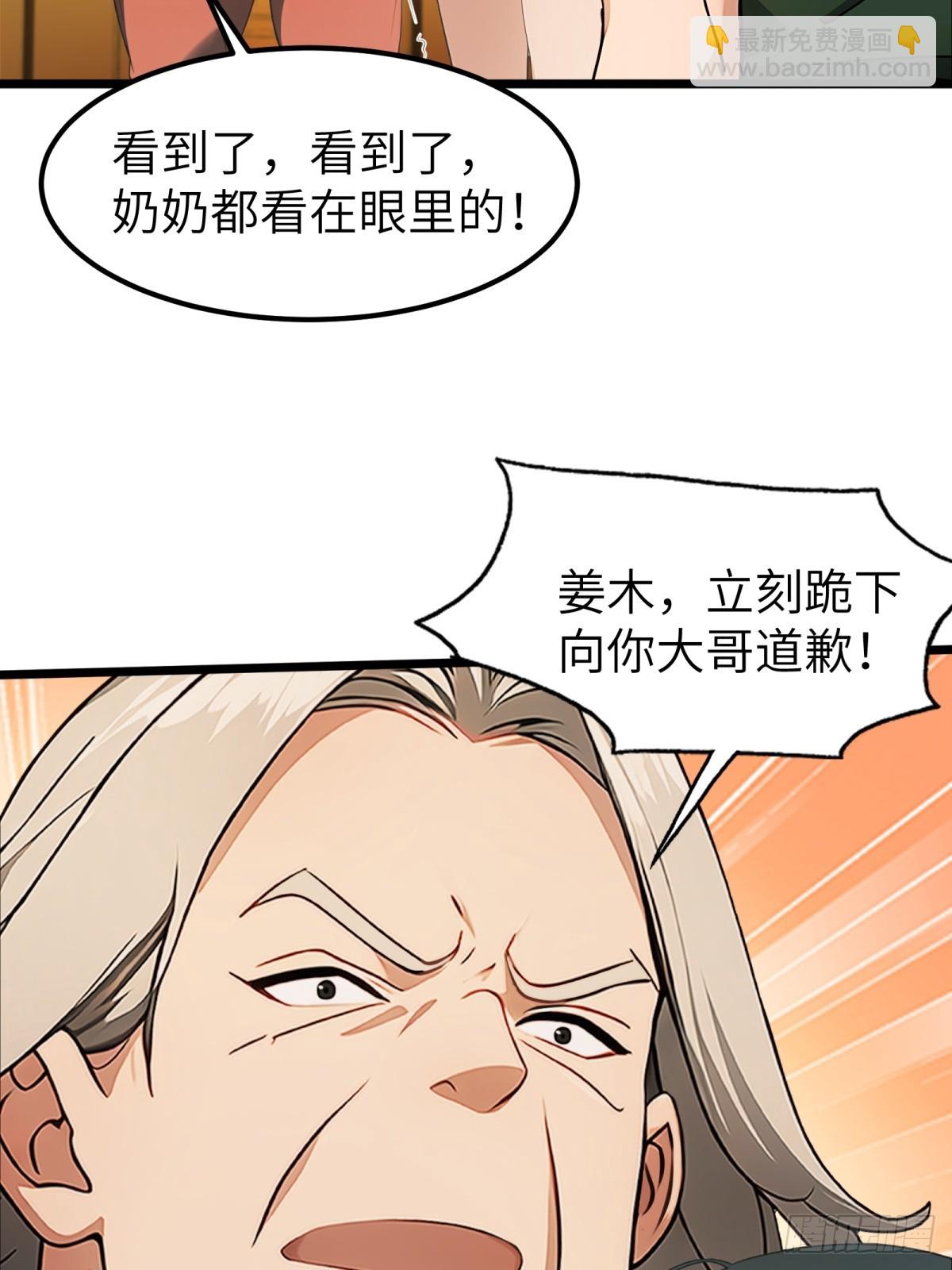 第37话34