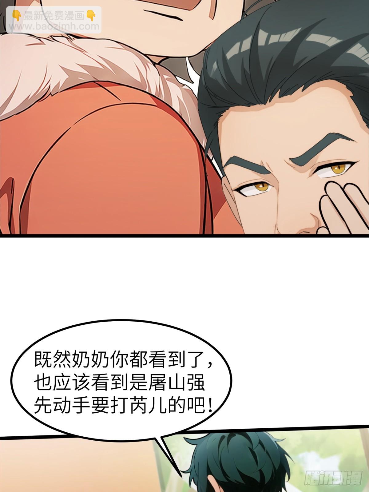 第37话35