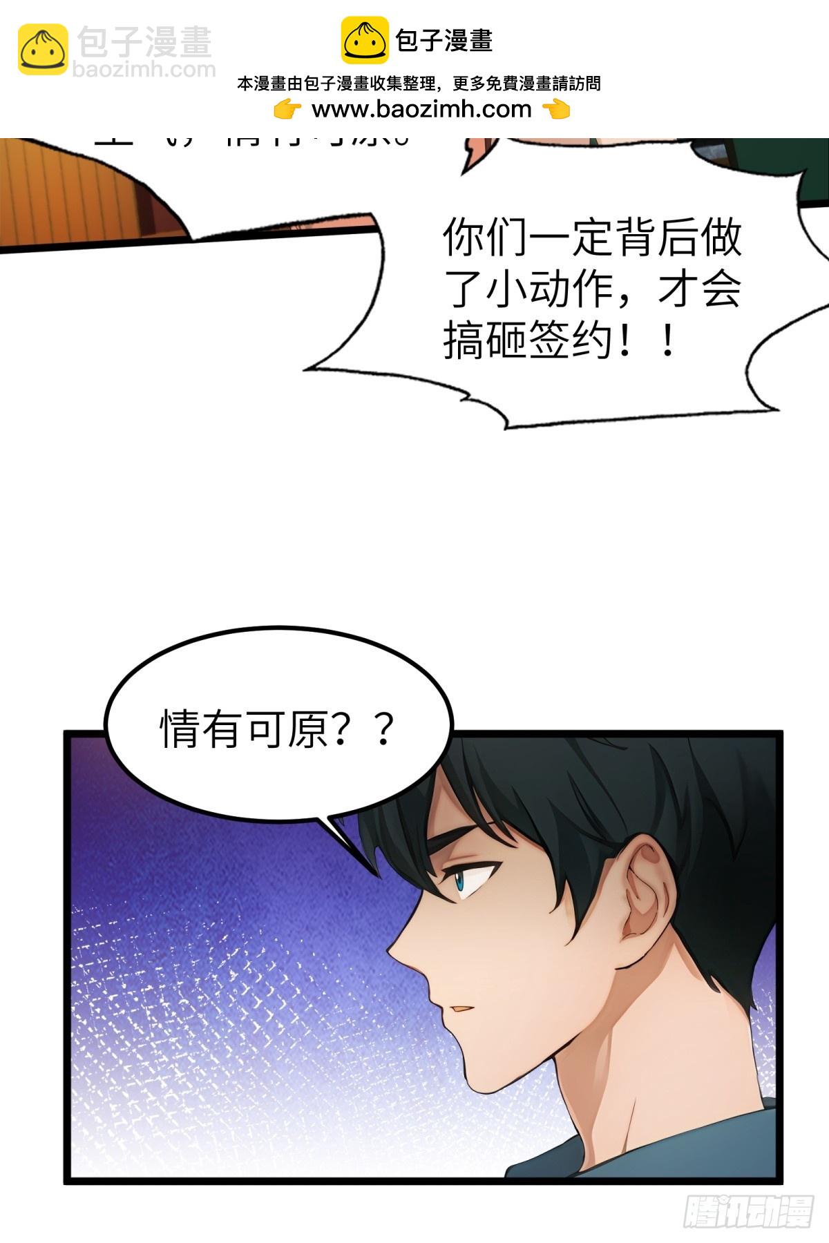 第37话37