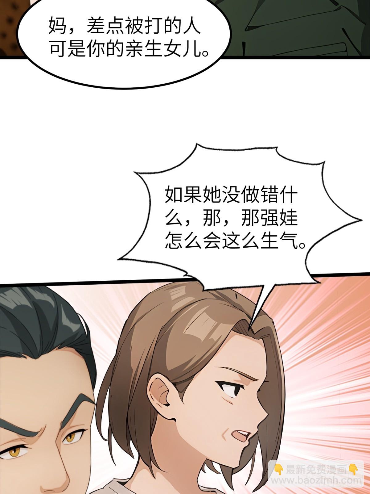 第37话40