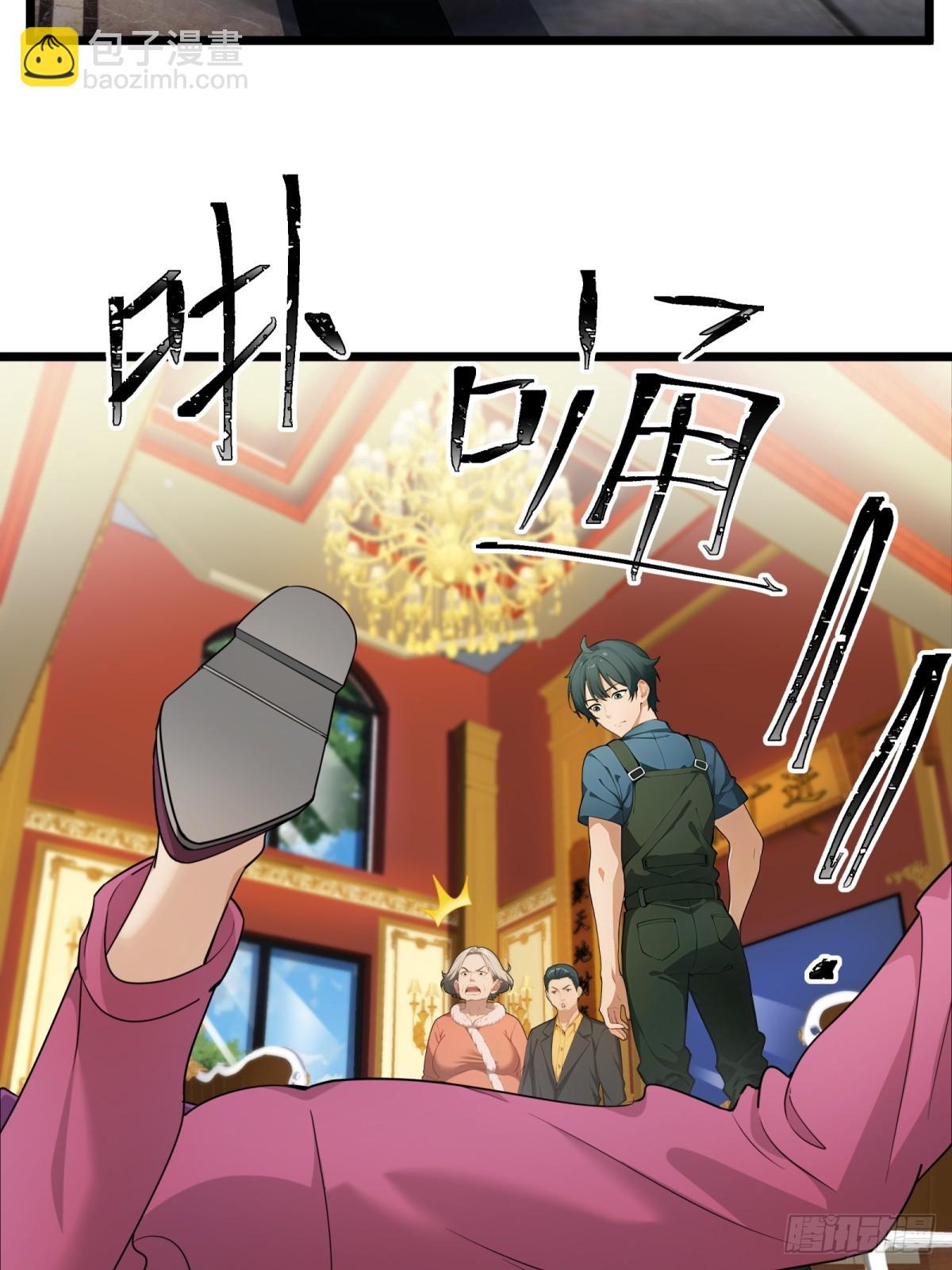 第37话54