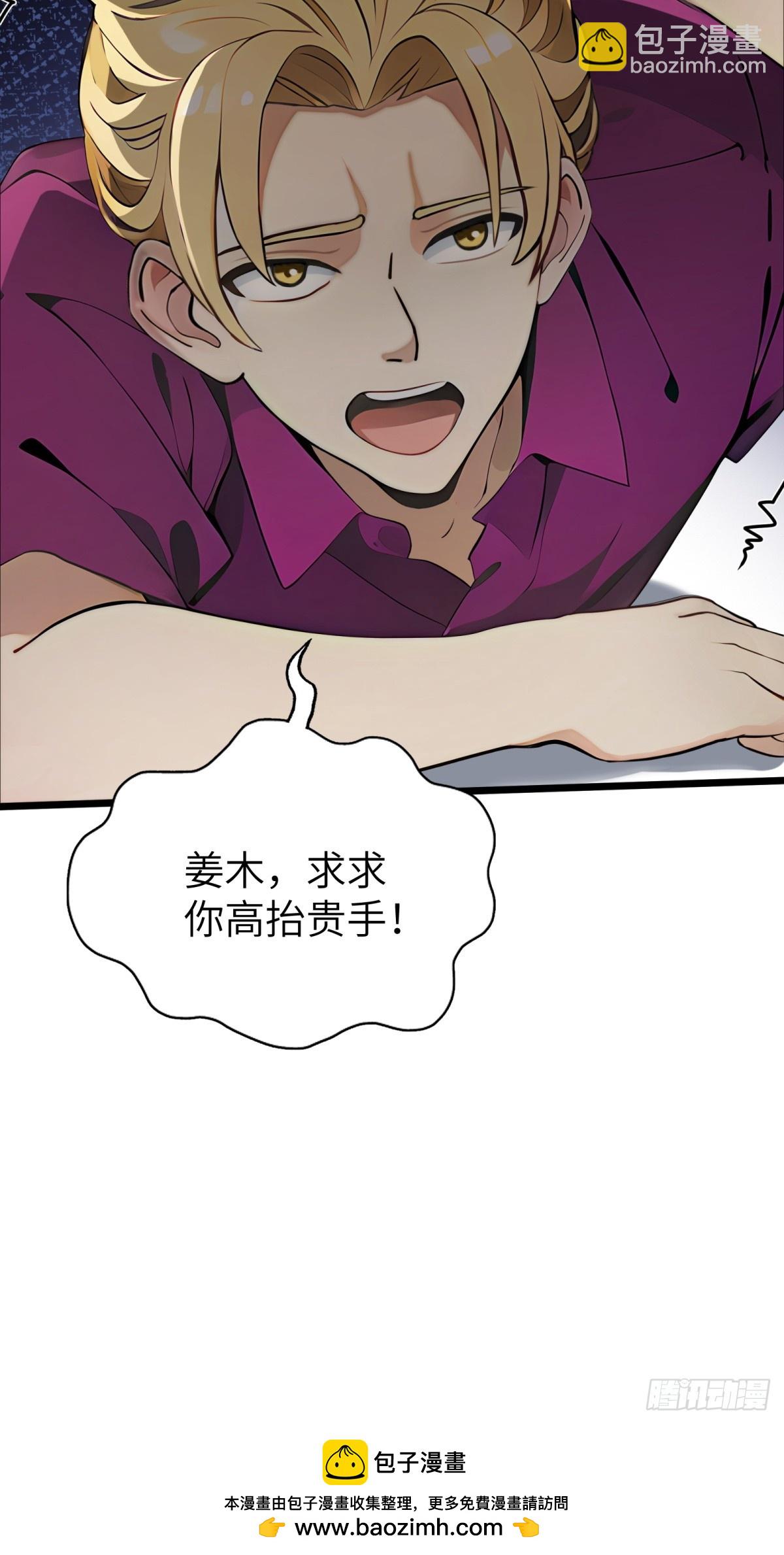 第37话56