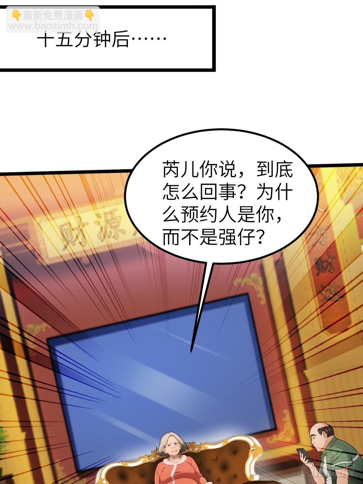 第37话6