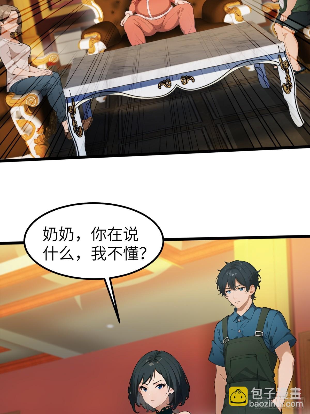 第37话7