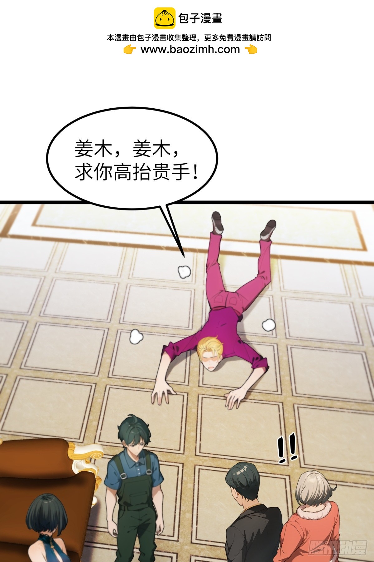 第38话1