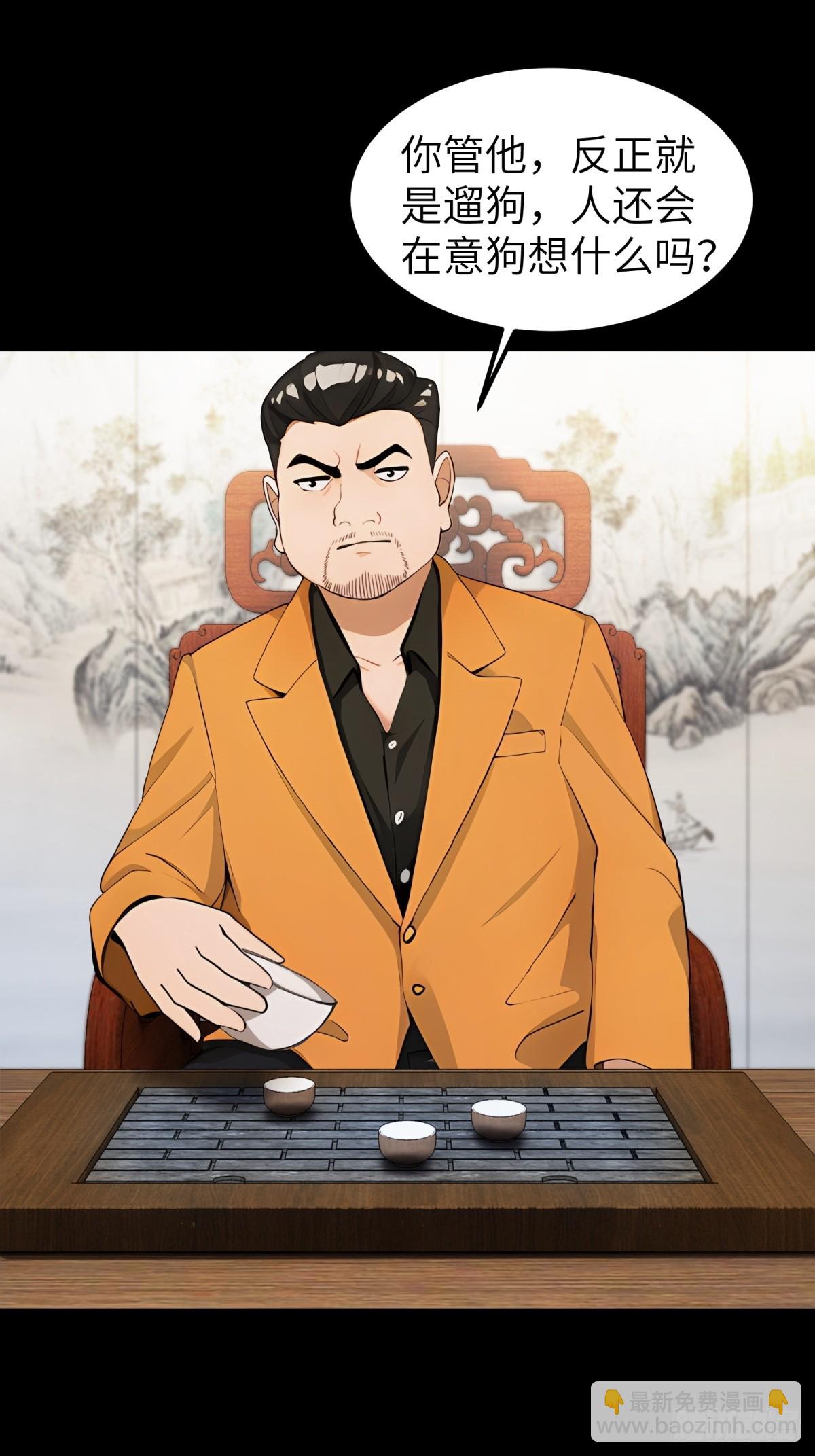 第38话11