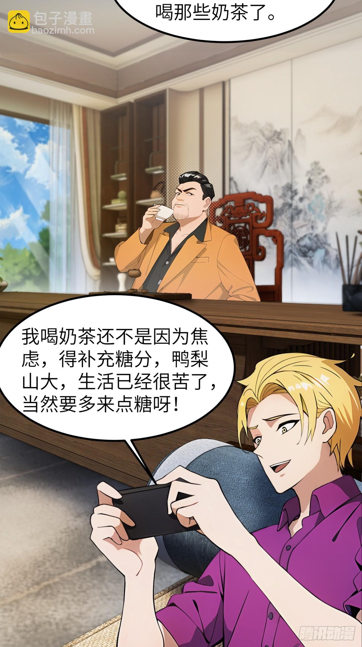 第38话13
