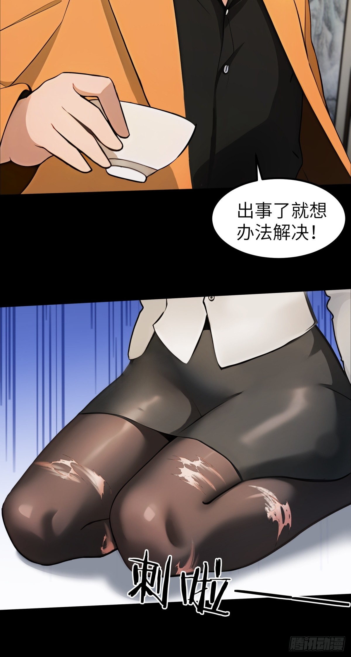 第38话18